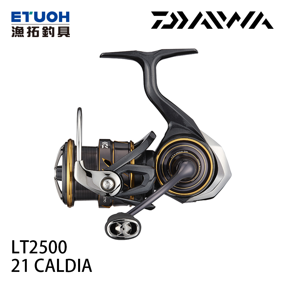 DAIWA 21 CALDIA LT 2500 [紡車捲線器] - 漁拓釣具官方線上購物平台